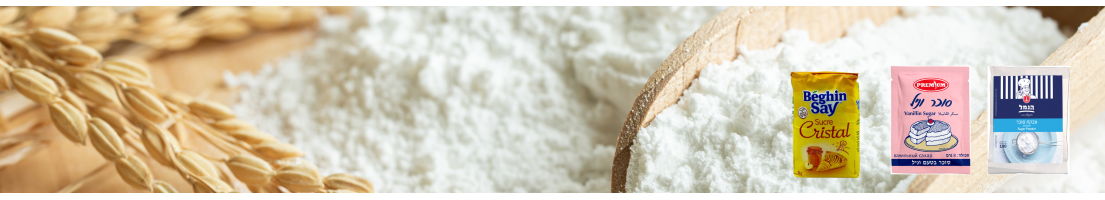 Sucre, Farine et Dessert casher